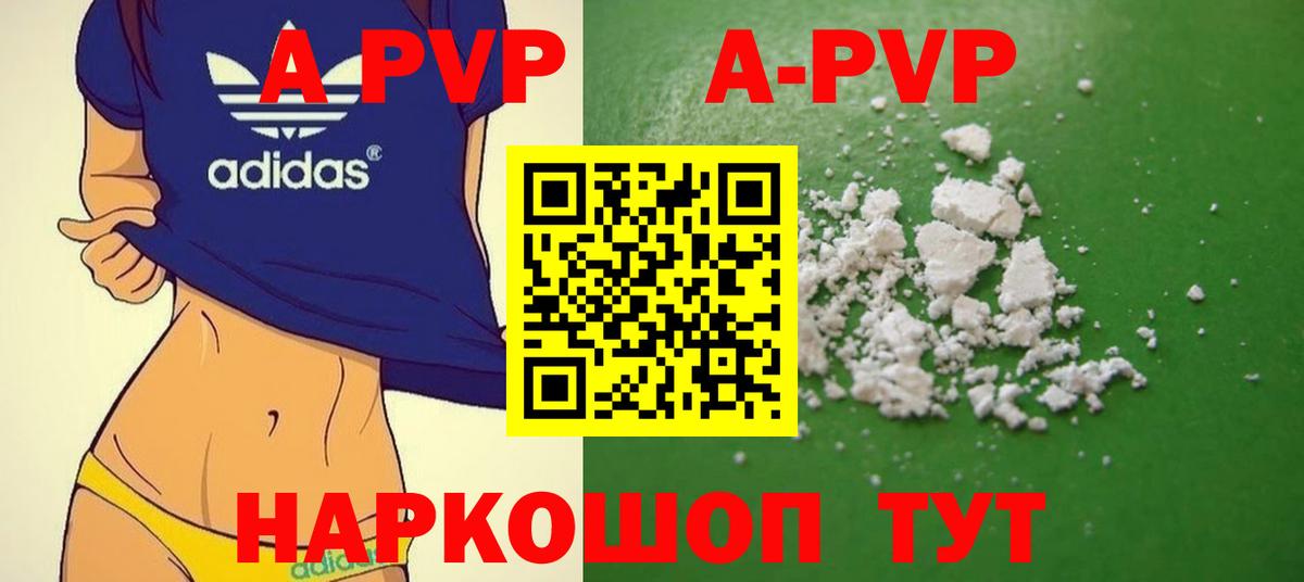 APVP СК КРИС Волхов