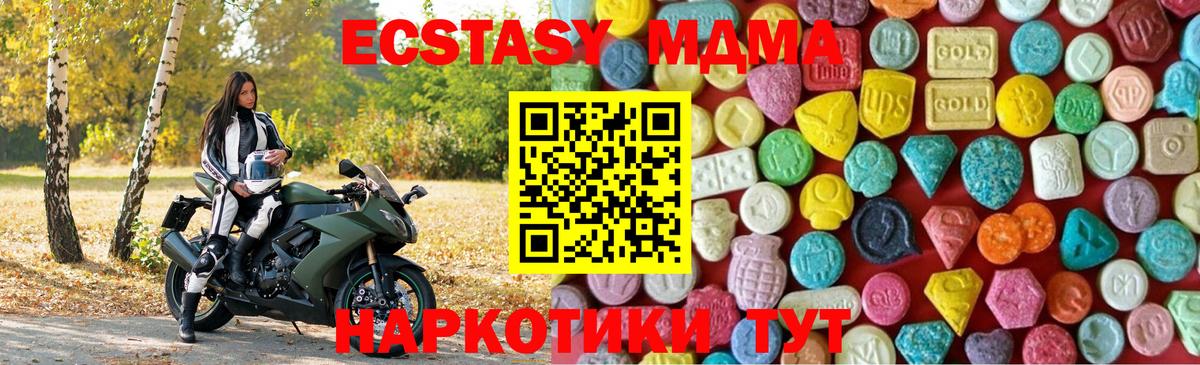Экстази ешки Волхов