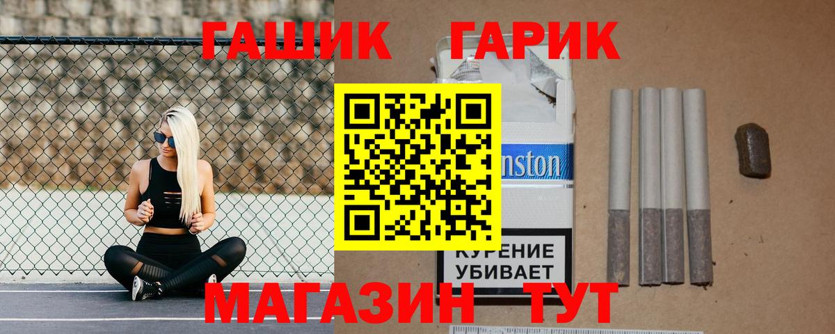 ГАШИШ индика сатива Волхов