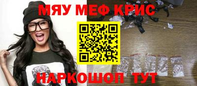 молекула духа Бугуруслан