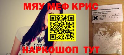 молекула духа Бугуруслан