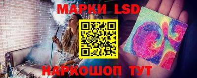 марки lsd Бузулук