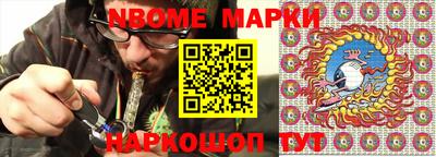 марки lsd Бузулук