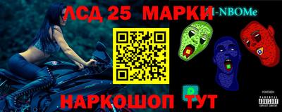 марки lsd Бузулук
