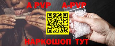 молекула духа Бугуруслан