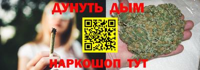 молекула духа Бугуруслан