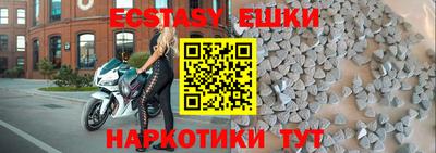 прущая мука Будённовск