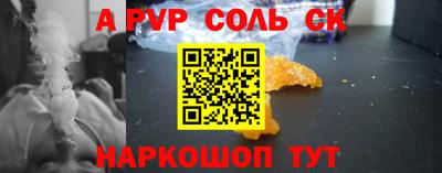 молекула духа Бугуруслан