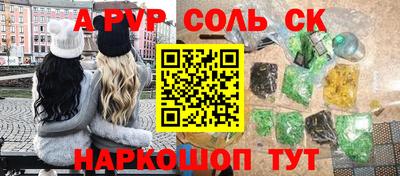 молекула духа Бугуруслан