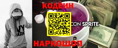 прущая мука Коммунар