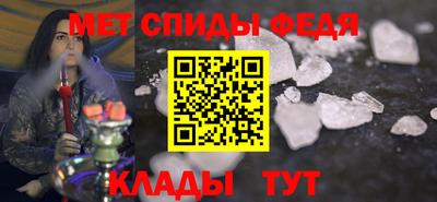 молекула духа Бугуруслан