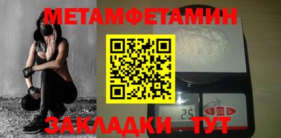 мефедрон мука Конаково