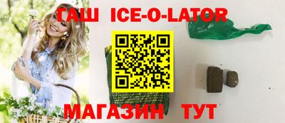 молекула духа Бугуруслан