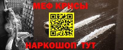 молекула духа Бугуруслан