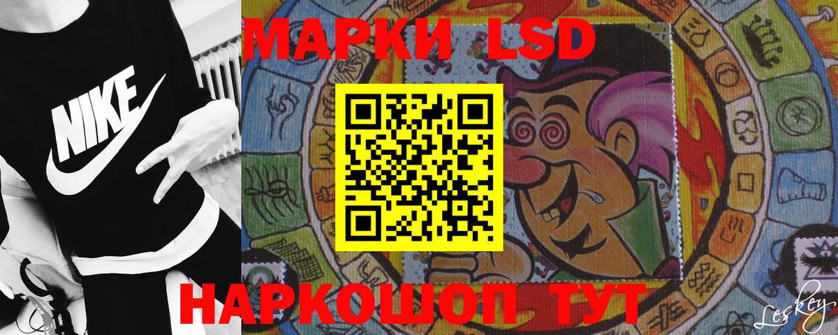 ЛСД экстази кислота  ЛСД экстази кислота  Вход с VPN  Лсд 25 экстази  Волхов 