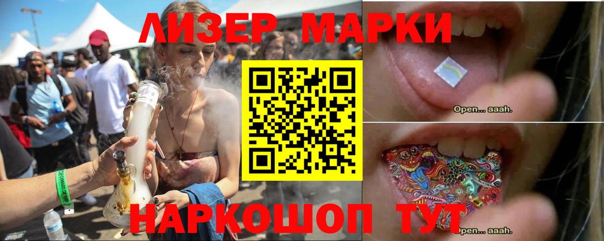LSD-25 экстази кислота Волхов