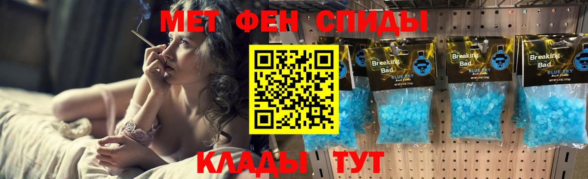 Волхов  Первитин витя  Вход с VPN 