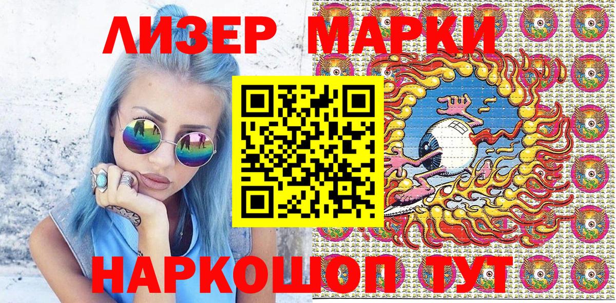 Наркошоп  Кодеин  Бошки Шишки  НБОМе  Cocaine  Канабис  Вход с VPN  Волхов  LSD-25  Мефедрон   ГАШ 