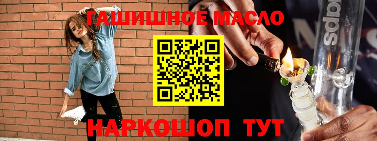 купить   Вход с VPN  Волхов  гидра   Дистиллят ТГК вейп с тгк 