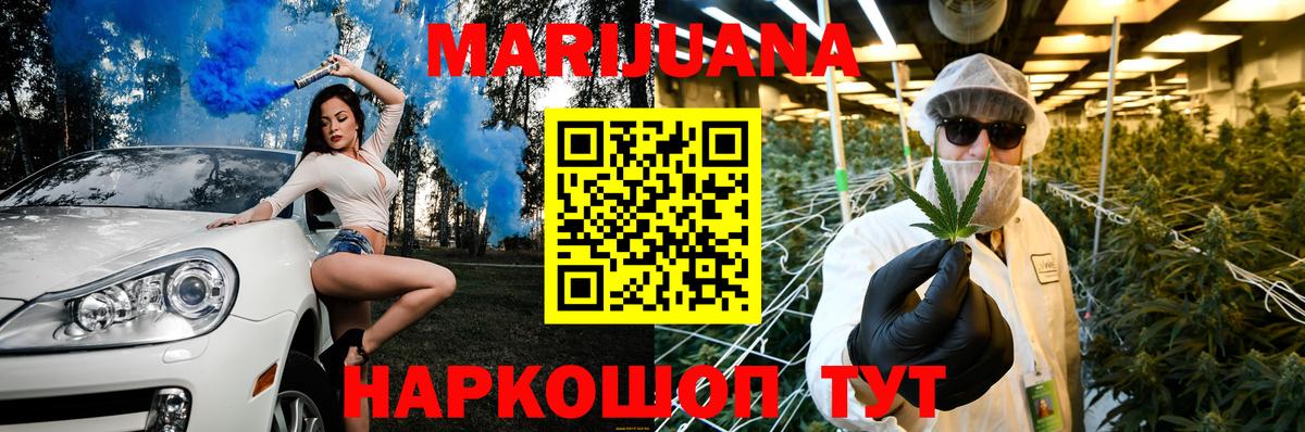 Бошки Шишки ГИДРОПОН Волхов